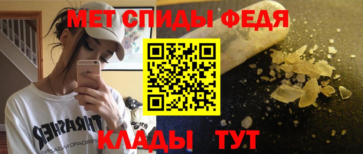 Рассказово  Амфетамин VHQ  Амфетамин  Вход с VPN 