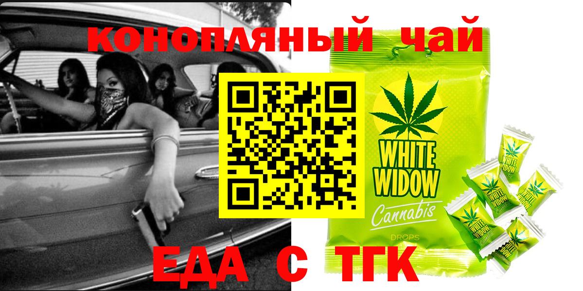 COCAIN  МЕТ  Рассказово  Мефедрон кристаллы  ЭКСТАЗИ  Гашиш  Конопля  Вход с VPN  ГАШ  Cocaine 
