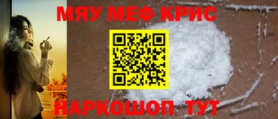 кокс Пенза