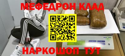 шишки Партизанск