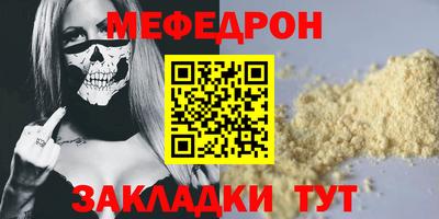кокс Пенза