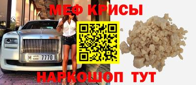 МДМА Первоуральск