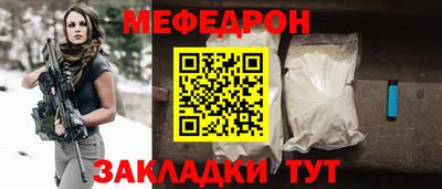 МДМА Первоуральск