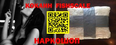 кокс Пенза