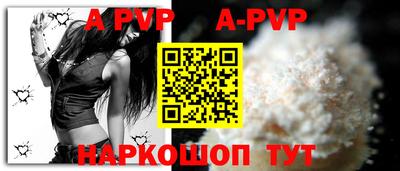 шишки Партизанск
