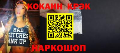 МДМА Первоуральск