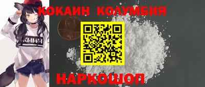 шишки Партизанск