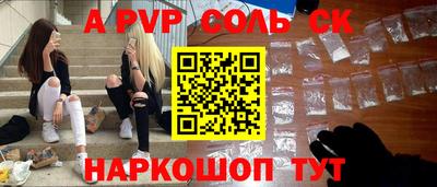 МДМА Первоуральск