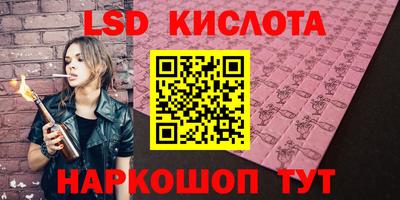 кокс Пенза
