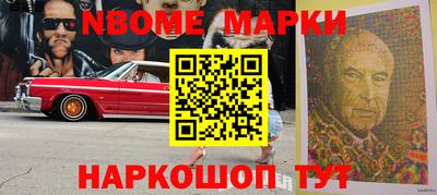 шишки Партизанск