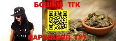 шишки Партизанск