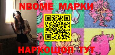 шишки Партизанск