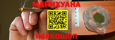 шишки Партизанск
