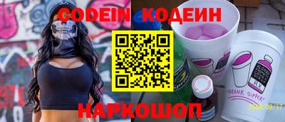 кокс Пенза