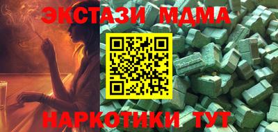 МДМА Первоуральск