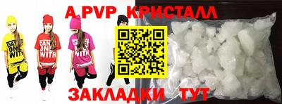шишки Партизанск