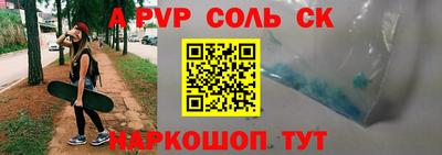 шишки Партизанск