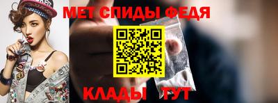 шишки Партизанск