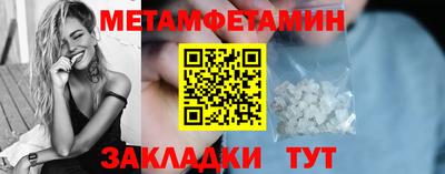 МДМА Первоуральск