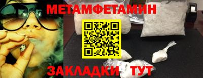 кокс Пенза