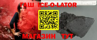 кокс Пенза