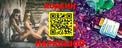 шишки Партизанск