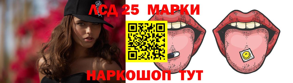 Рассказово  ЛСД экстази  Вход с VPN  ЛСД экстази ecstasy  LSD-25 экстази ecstasy 