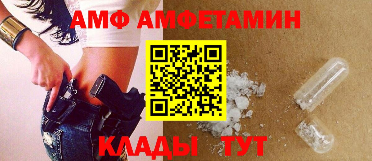 Первитин витя  Первитин витя  Вход с VPN  Рассказово 